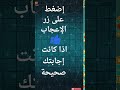 أسئلة وألغاز دينية خمن اسم السورة القرآنية من خلال الصورة أسئلة دينيه صعبه جدا واجوبتها ألغاز أسئلة وألغاز دينية خمن اسم السورة القرآنية من خلال الصورة أسئلة دينيه صعبه جدا واجوبتها ألغاز