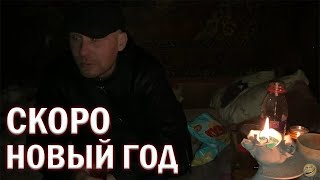 РадиоБашка Белый ПОЗДРАВЛЯЕТ | Берлога НОВОСЛОБОДКИ | Бомж ТВ