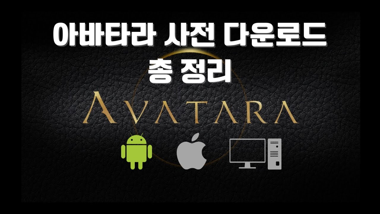 텔레그램 pc버전 다운로드