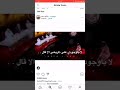 قصيدت لاجيت فوق الرنج قطاع الاميال