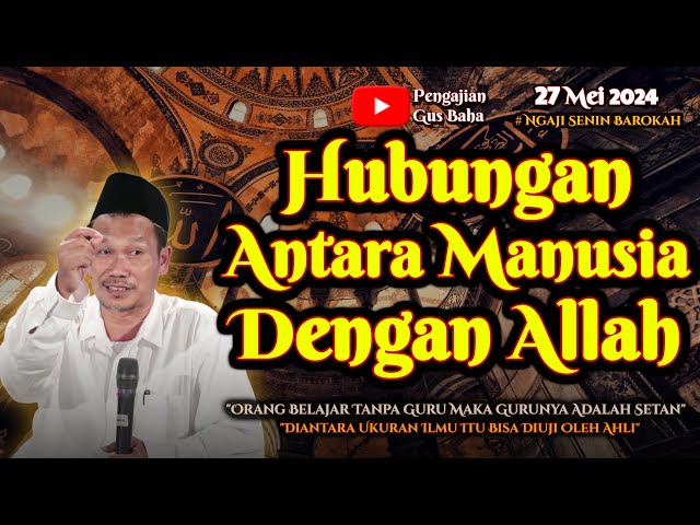 Hubungan Antara Manusia Dengan Tuhan | Gus Baha Terbaru class=