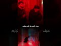 ساعد الله قلبك سيدي ساعد الله قلبك سيدي