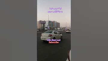 #سورة النمل#صوت_جميل #للشيخ القارى الياس حجرى #