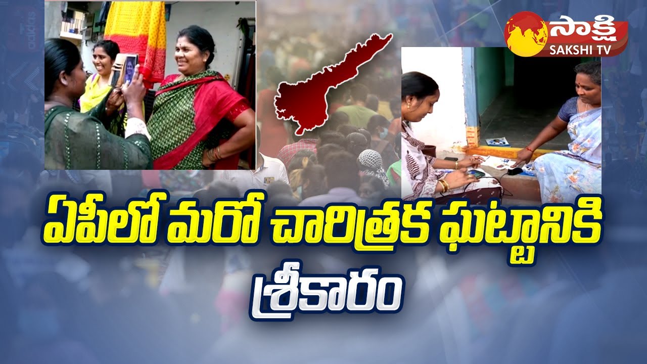 caste-census-begins-in-andhra-pradesh-population-of-andhra-pradesh