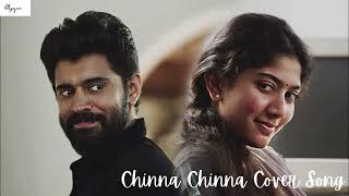 ✨Chinna Chinna Cover Song| Premam movie | Malayalam Chill Cover |  Thagajam🎶