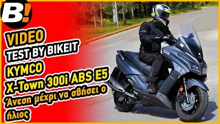 Test Ride - Kymco X-Town 300i ABS E5 2022  - BIKEIT.GR