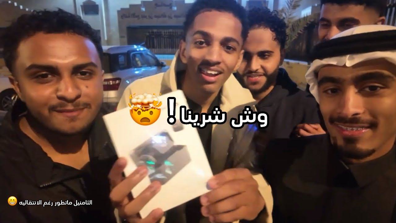 تريو إلى الاحتراف 🤯🤣