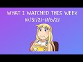 What I Watched This Week #27