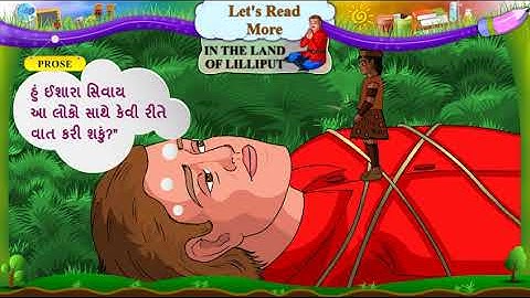 Std-6 English Sem-2 Chap-9 Let