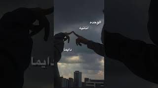 دنيا وائل| ابعت اغنية تحلي السكوت الوحده انانية دايماً بتفوز🖤🦋.