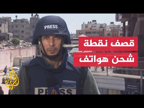 شهداء وجرحى إثر قصف الاحتلال نقطة شحن هواتف بخان يونس