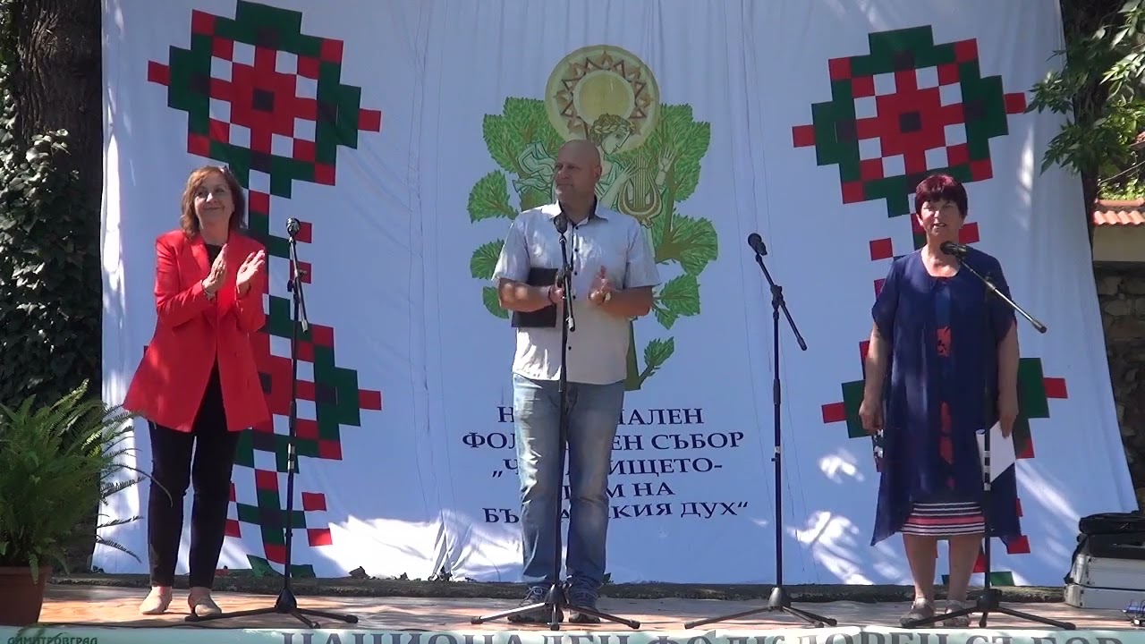 НАЦИОНАЛЕН ФОЛКЛОРЕН СЪБОР   Село КРЕПОСТ 1-2 юни 2024 Г