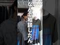 ヴィンテージT好きの価値観ってわかりにくい...【NIRVANA】