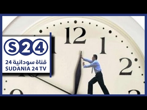 عصام صديق يدعو الرئيس لمحاسبة علي عثمان وأخرون علي جر الساعة مانشيتات سودانية 