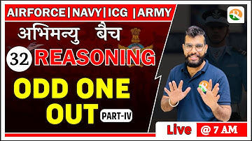 Odd One Out for Airforce Y group |Reasoning for Airforce y group|Airforce Reasoning Classes
