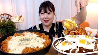 꾸덕꾸덕 크림김치볶음밥 치즈함박스테이크 오이무침 먹방 Cream Kimchi Fried Rice Cheese Hamburger Steak Mukbang Koreanfood