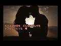🎶【新曲】望月琉叶💗朧月🌕 cover麗羅😊🤟【2024年6月12日リリース】