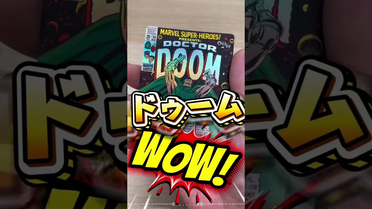 MTG MARVEL SUPER HEROES コレクターブースターJP版part6 - YouTube