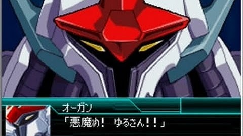 Super Robot Taisen W - Blade Vs Dead + Orgun