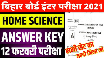 12th Home Science Answer Key 2021|Bihar Board 12th home science answer key 2021| All set A to j