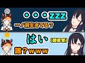 一ノ瀬うるはの別人ボイスに爆笑する小森めとと英リサ【切り抜き/ぶいすぽっ！/英リサ/一ノ瀬うるは/小森めと/橘ひなの/Apex】