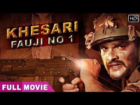 2019 की सबसे बड़ी हिट देशभक्ति भोजपुरी फिल्म | Khesari Fauji No. 1| New Bhojpuri SuperHit Movie