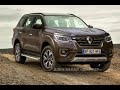 Renault может выпустить рамный внедорожник - &quot;убийцу&quot; Toyota LC Prado, по цене Skoda Karoq