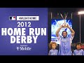 2012 Home Run Derby (Prince takes the crown!) | #MLBAtHome