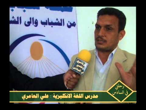 برنامج رحلتي في السادس بث تجريبي .. برنامج رحلتي في السادس بث تجريبي ..
