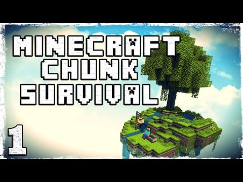 Смотреть прохождение игры [Coop] Minecraft Chunk Survival. # 1:  Приключение начинается.
