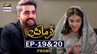 Azmaish Episode 19 & 20 | Azmaish Episode 19 & 20 Promo Teaser | Azmaish Drama - Promo | ARY Drama