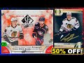 BOXES ARE NOW 50% OFF?!? - 2023-24 SP Authentic Hockey Hobby Box Break x2 - Connor Bedard