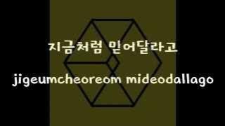 [Karaoke] EXO - 약속 (EXO 2014) Promise Piano Instrumental with Lyrics
