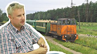 Житель Москвы купил себе железную дорогу и уехал из столицы в глушь