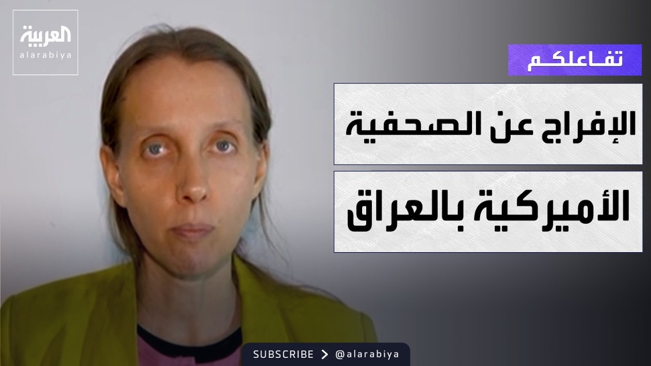 ������� | ����� ���� ������� ��������� ���� ������� ��� ����� ��� �������� �� �����
 - نشر قبل 9 دقيقة