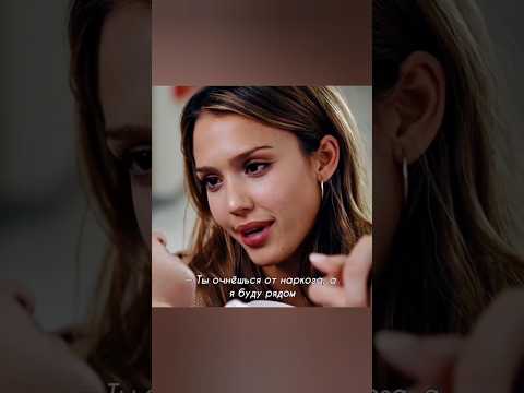Она сделала ради него всё ! 💔Фильм : 'Наркоз' #фильмы #наркоз #фильмыпролюбовь #сериалы #романтика