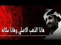 قصيده الشاعر علي بن سويدان العقيلي الله يعز الي يباء عزت الراس والله يهين الي يحب الهيانه