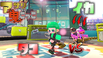 おかりんスプラトゥーン鬼ごっこ おかりんスプラトゥーン鬼ごっこ