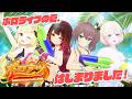 【#ホロアツ】ホロライブの激アツ最新情報を大放出🔥