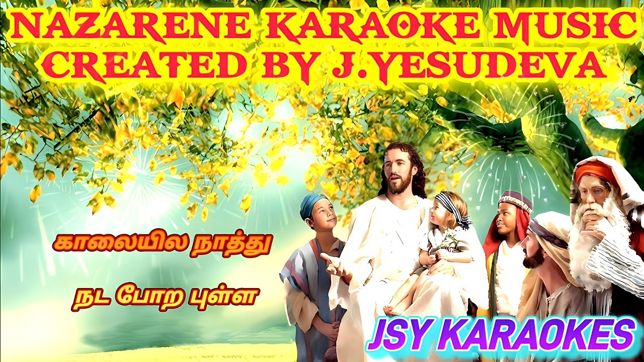 18        KAALAIYILA NAATHU NADA PORA PULLA KARAOKE  CHRISTIAN SONG