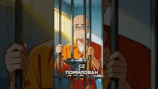 CZ помилован — рынок ожил