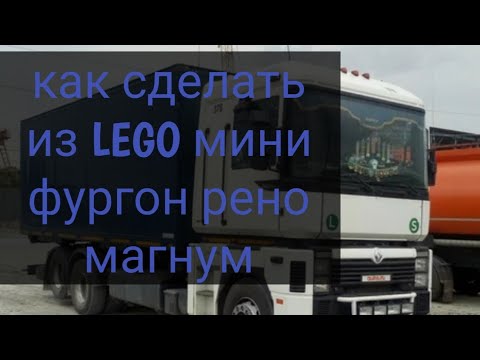 Video: Kako Delati Z Mreno