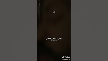 بشوف وشك ليه في القهوه 