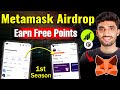 MetaMask Airdrop Full Guide | MetaMask Wallet Season 1 Airdrop Live🔴| How to Join MetaMask Airdrop
