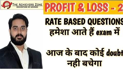profit & loss - PART 2 - BASED ON RATE | VIVEK SIR | THE ACHIEVERS ZONE | SSC, BANK, RAILWAY 2020