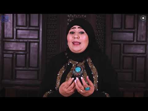 هند عبدالهادى علاقة العين والحسد ببرج الجوزاء وطريقة علاجه