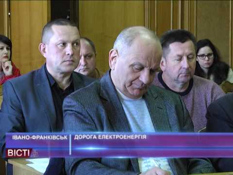 Очільники міст і&nbsp;сіл області вимагають знизити тарифи на&nbsp;електроенергію