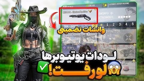 کاستوم ایزولیتد + Hs وانشات تضمینی ☝🏻✅