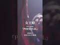 New Single『PERSONAL』 2026年2月11日にCDが発売