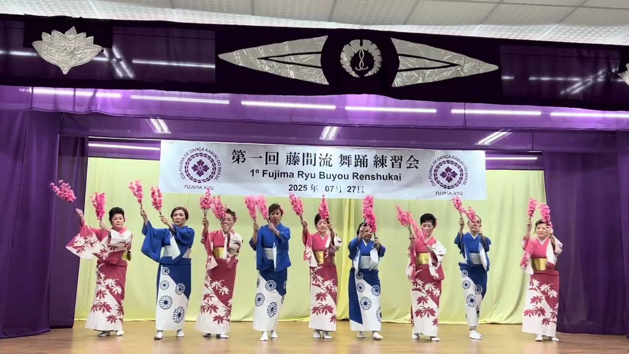 1º FUJIMA RYU BUYO RENSHUKAI - MINBU - GRUPO HOMARE - NIPPON NO UTA